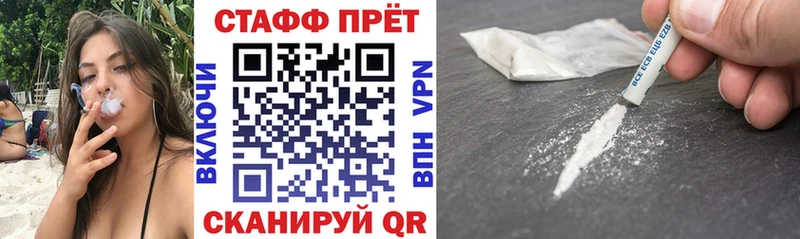 Магазин наркотиков Армянск COCAIN A-PVP Меф Гашиш Марихуана