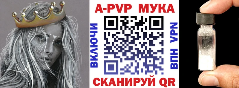 где купить наркотик  кракен как войти  A PVP СК  Армянск 