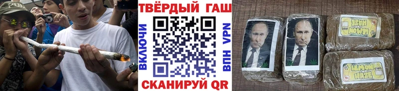 где купить наркотик  Армянск  ГАШИШ hashish 