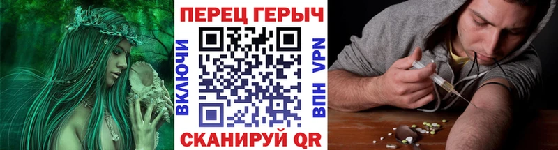 Героин Heroin  Армянск 