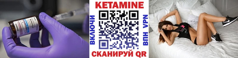 даркнет как зайти купить наркотики цена Армянск КЕТАМИН ketamine