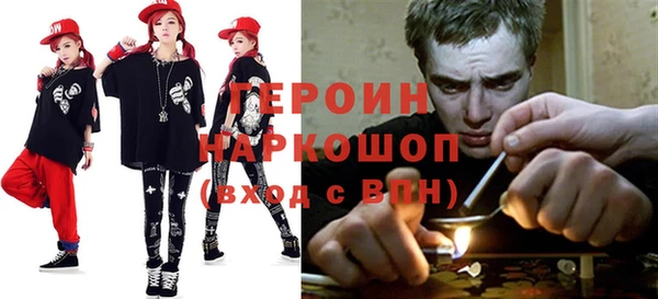 кристаллы Аркадак