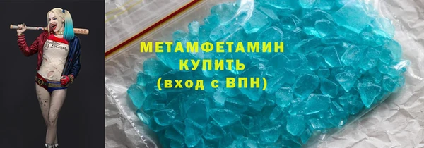 марихуана Армянск