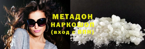 кристаллы Аркадак