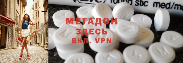 марихуана Армянск