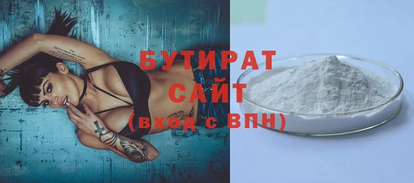 альфа пвп VHQ Арсеньев