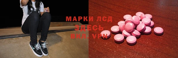 альфа пвп VHQ Арсеньев