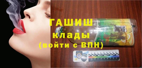 марихуана Армянск