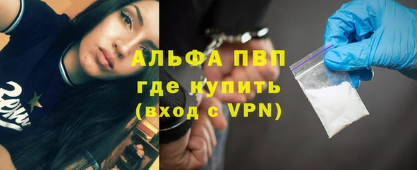 кристаллы Аркадак