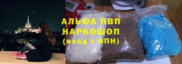 марихуана Армянск