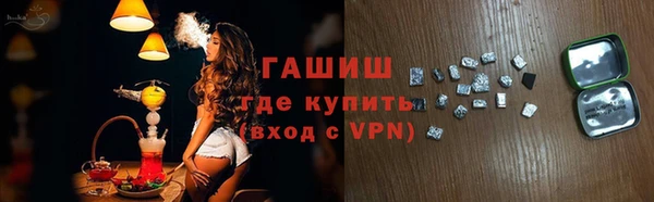 альфа пвп VHQ Арсеньев