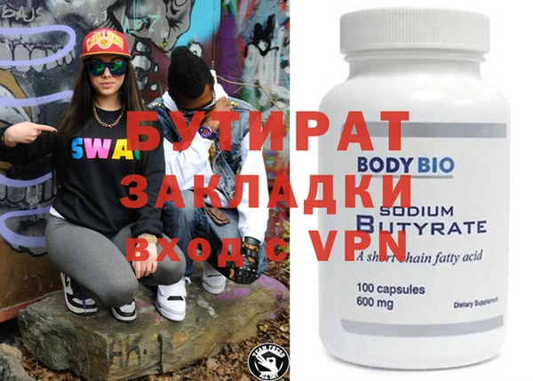 кристаллы Аркадак