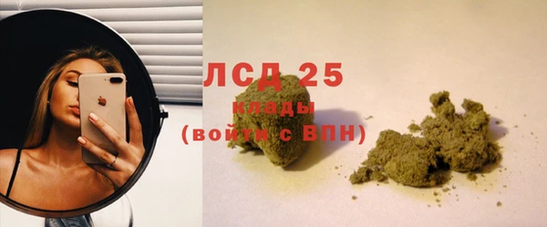 альфа пвп VHQ Арсеньев