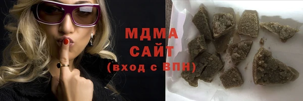 альфа пвп VHQ Арсеньев