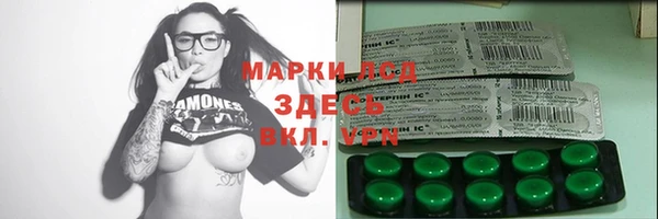 марихуана Армянск