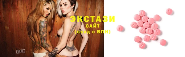 альфа пвп VHQ Арсеньев
