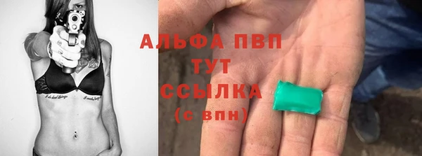 кристаллы Аркадак