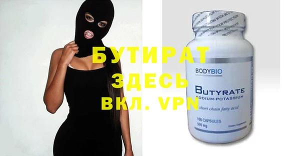 марихуана Армянск
