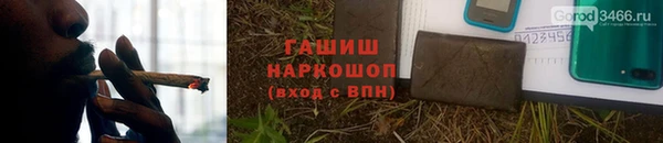 марихуана Армянск