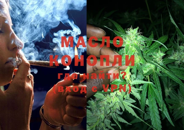 альфа пвп VHQ Арсеньев