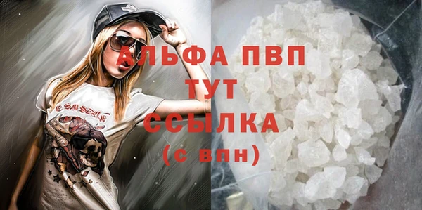 кристаллы Аркадак