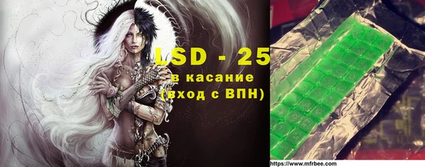марихуана Армянск