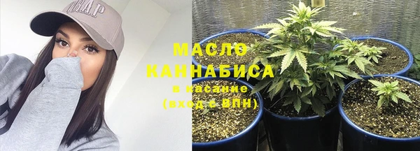 марихуана Армянск