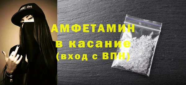 кристаллы Аркадак