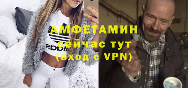 марихуана Армянск