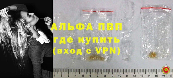 кристаллы Аркадак