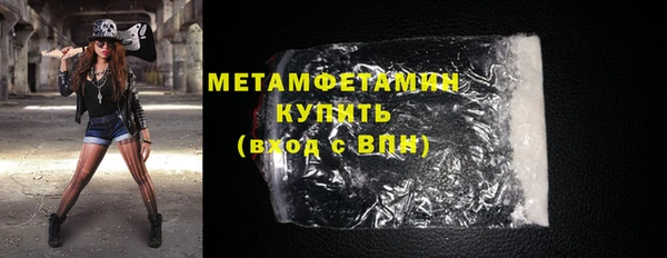 марихуана Армянск
