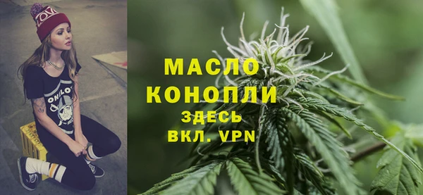 марихуана Армянск