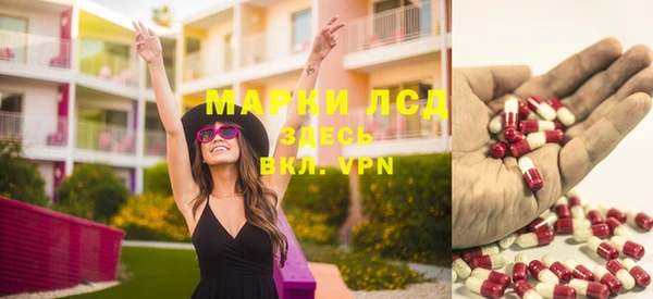 альфа пвп VHQ Арсеньев