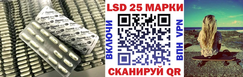 LSD-25 экстази ecstasy  Армянск 