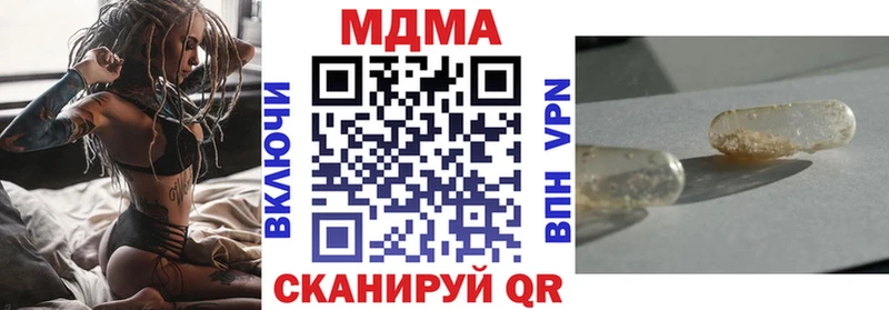 МДМА кристаллы Армянск