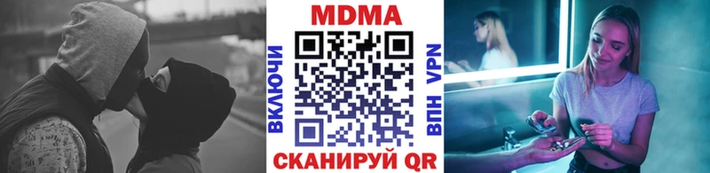 ссылка на мегу ссылки  Армянск  МДМА crystal  магазин продажи наркотиков 