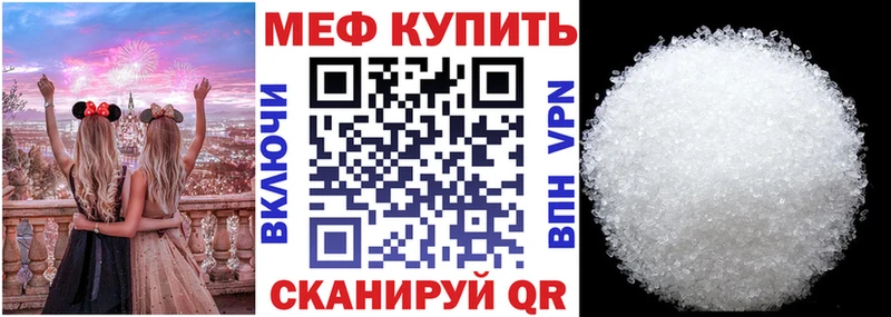 Мефедрон mephedrone  Армянск 