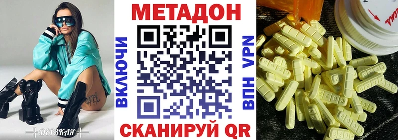 Метадон мёд  хочу наркоту  Армянск 