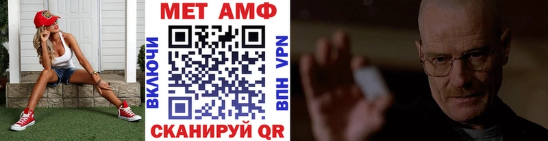 Метамфетамин мет сколько стоит Армянск
