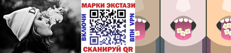 Марки N-bome 1,5мг  Армянск 