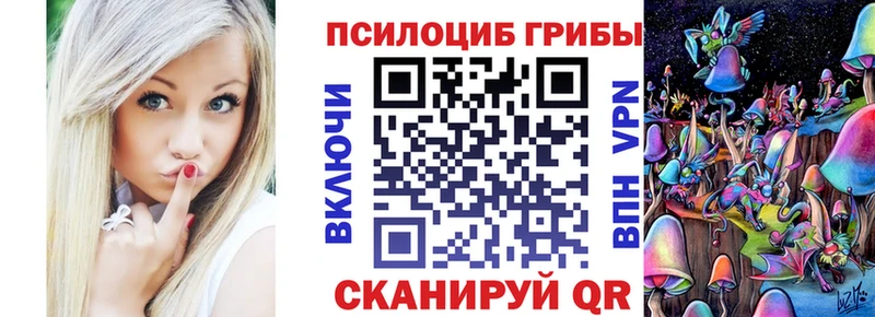 Псилоцибиновые грибы ЛСД Армянск